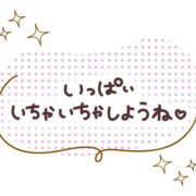ヒメ日記 2026/06/05 08:51 投稿 ななか 春日部人妻花壇