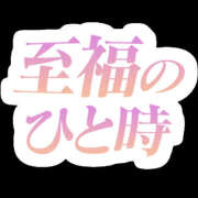 ヒメ日記 2026/07/26 14:11 投稿 ななか 春日部人妻花壇