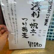 ヒメ日記 2025/07/24 23:48 投稿 ももか 熟女の風俗最終章 高崎店