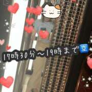 ヒメ日記 2025/08/12 15:28 投稿 ももか 熟女の風俗最終章 高崎店