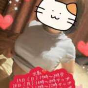 ヒメ日記 2026/04/19 15:18 投稿 ももか 熟女の風俗最終章 高崎店