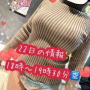 ヒメ日記 2026/05/20 20:28 投稿 ももか 熟女の風俗最終章 高崎店