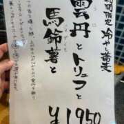 ももか ラーメン✨ 熟女の風俗最終章 高崎店