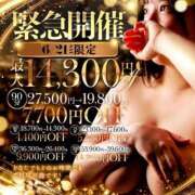 ヒメ日記 2025/06/21 16:36 投稿 のあ ごほうびSPA福岡店