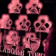 しの 今年ラスト〜🎍 ミルキーパイ