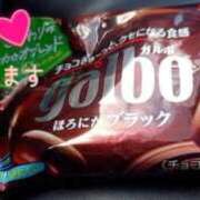 りおな こんばんは🌛 人妻小旅行