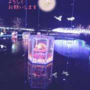 りおな こんばんは🌛 人妻小旅行