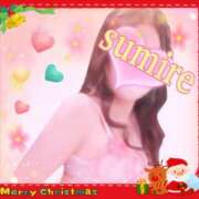 ヒメ日記 2024/12/24 16:47 投稿 すみれ 倶楽部愛