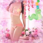 ヒメ日記 2025/01/01 14:25 投稿 すみれ 倶楽部愛