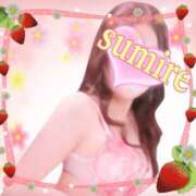 ヒメ日記 2025/01/14 16:04 投稿 すみれ 倶楽部愛