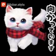 ヒメ日記 2025/01/27 15:44 投稿 すみれ 倶楽部愛