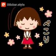 ヒメ日記 2025/01/30 14:43 投稿 すみれ 倶楽部愛