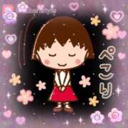 ヒメ日記 2025/02/06 15:33 投稿 すみれ 倶楽部愛