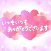 ヒメ日記 2025/03/18 23:24 投稿 すみれ 倶楽部愛