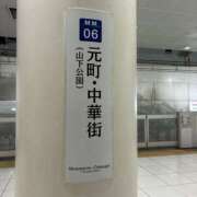 ヒメ日記 2025/03/21 03:29 投稿 すみれ 倶楽部愛