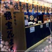 ヒメ日記 2025/05/14 15:22 投稿 すみれ 倶楽部愛