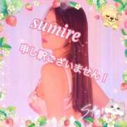 ヒメ日記 2025/09/09 14:38 投稿 すみれ 倶楽部愛