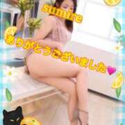 ヒメ日記 2025/09/13 02:09 投稿 すみれ 倶楽部愛