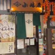 すみれ 11 すみれの紅葉旅 倶楽部愛