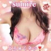 すみれ ✨出勤しました🤗 倶楽部愛