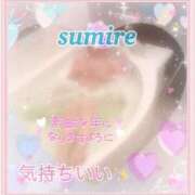 ヒメ日記 2026/01/06 23:50 投稿 すみれ 倶楽部愛