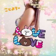 ヒメ日記 2026/01/08 16:05 投稿 すみれ 倶楽部愛