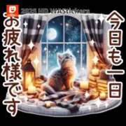 ヒメ日記 2026/01/20 22:15 投稿 すみれ 倶楽部愛