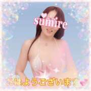 ヒメ日記 2026/02/06 07:12 投稿 すみれ 倶楽部愛