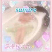 ヒメ日記 2026/03/13 02:04 投稿 すみれ 倶楽部愛