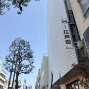 ヒメ日記 2026/03/19 01:03 投稿 すみれ 倶楽部愛