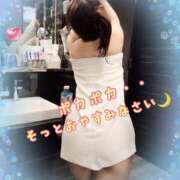 ヒメ日記 2026/04/23 23:45 投稿 すみれ 倶楽部愛