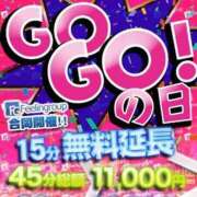 りか【FG系列】 5の日 クラブFG（FG系列）