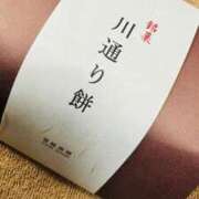 ヒメ日記 2025/03/12 01:33 投稿 椿亜美 プレジデントクラブ