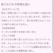 ヒメ日記 2024/12/17 12:27 投稿 ゆうみ清楚系業界完全素人 バーニング（BURNING）