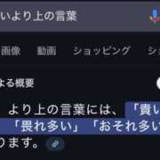 ヒメ日記 2025/03/06 19:48 投稿 ゆうみ清楚系業界完全素人 バーニング（BURNING）