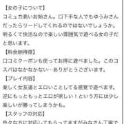 ヒメ日記 2025/04/25 11:18 投稿 ゆうみ清楚系業界完全素人 バーニング（BURNING）