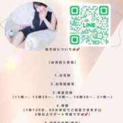 ヒメ日記 2024/12/13 11:02 投稿 さやか 女帝