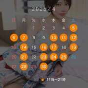 ヒメ日記 2025/04/10 10:52 投稿 さやか 女帝