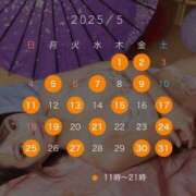 ヒメ日記 2025/04/24 13:12 投稿 さやか 女帝