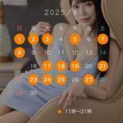 ヒメ日記 2025/05/22 13:53 投稿 さやか 女帝