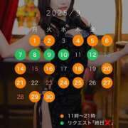 ヒメ日記 2025/08/23 13:42 投稿 さやか 女帝