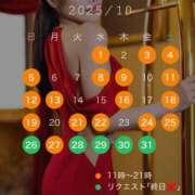 ヒメ日記 2025/09/19 17:42 投稿 さやか 女帝