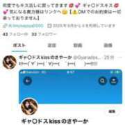 ヒメ日記 2025/09/21 12:03 投稿 さやか 女帝