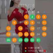 ヒメ日記 2025/09/25 17:32 投稿 さやか 女帝