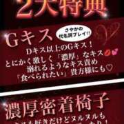 ヒメ日記 2025/10/08 18:02 投稿 さやか 女帝