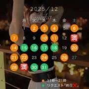 ヒメ日記 2025/11/17 12:03 投稿 さやか 女帝