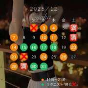 ヒメ日記 2025/12/02 18:22 投稿 さやか 女帝