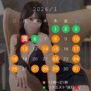 ヒメ日記 2025/12/12 19:02 投稿 さやか 女帝