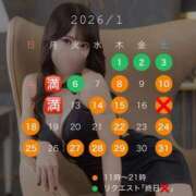 ヒメ日記 2025/12/30 12:03 投稿 さやか 女帝