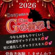 ヒメ日記 2026/01/05 12:22 投稿 さやか 女帝